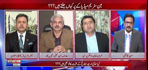 What Is The Strategy Behind Hurting Muslim Sentiments by Writing Literature Against Our Holy Prophet PBUH - Anchor Imran Khan's Interesting Analysis
