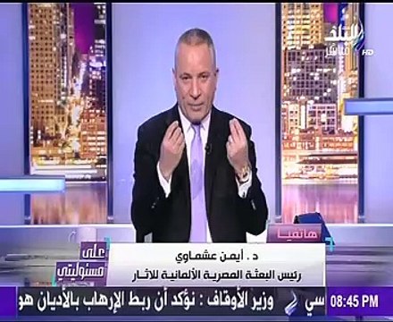مشادة كلامية بين رئيس البعثة المصرية الألمانية وأستاذ آثار بسبب طريقة استخراج تمثال رمسيس بالمطرية