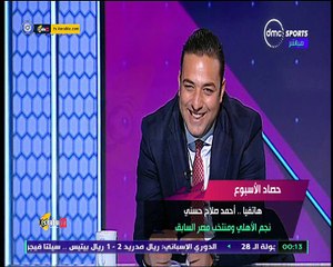 أحمد صلاح حسني " ميدو عيبه الوحيد هو أصحابه " و ميدو يرد عليه