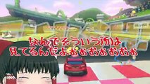 【ゆっくり実況】ゆっくり達のマリオカート8 第2期 part1