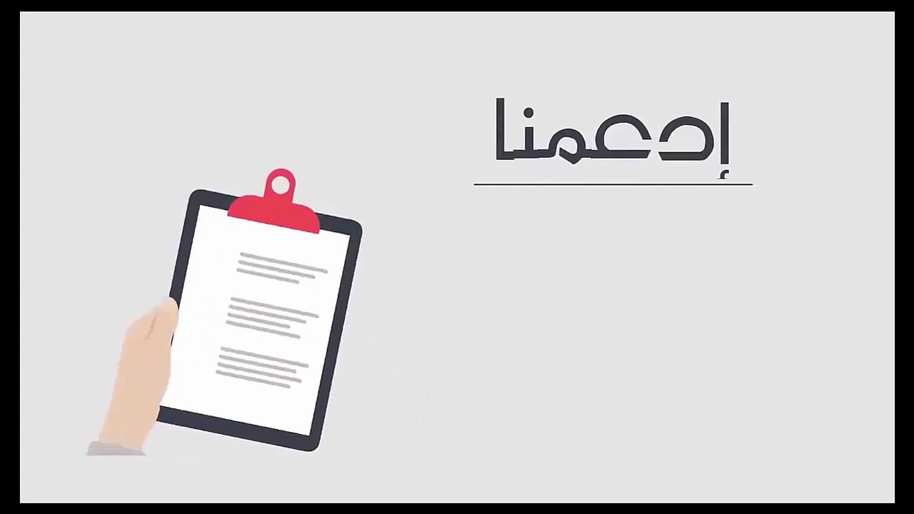 احسن خاتمة فيديو جاهزة للتحميل