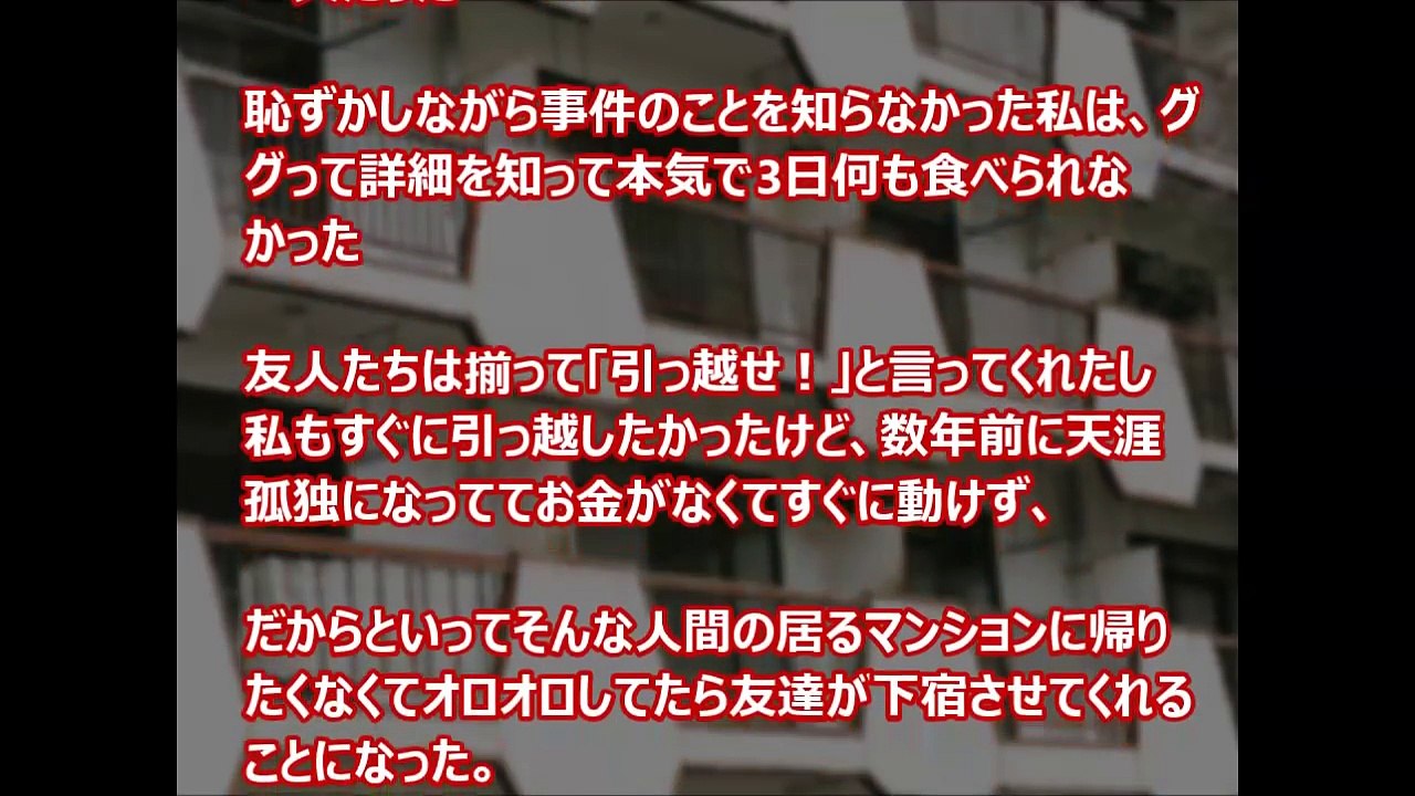【なにそれ怖い】 一人暮らしをしている妹の部屋に泊まったら、玄関からガチャガチャ音がするのでスコープを覗くと男数人がいた。チェーンをかけた数秒後、突然ドアが開いた