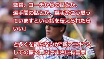 阪神タイガース情報 新アニキの傷気遣いに ファンクラブも驚愕！！  【プロ野球　裏話】速報と裏話 プロ野球&MLB