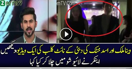 Veena Malik And Asad Khattak In Dubai Club