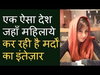 एक ऐसा देश जहाँ महिलाये कर रही है मर्दों का इंतेज़ार -- दुनिया के कुछ अजीब रहस्य - mysterious syria