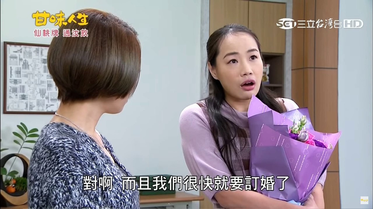 甘味人生第392集片段