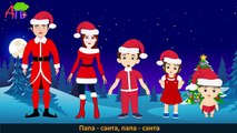Семья палец в в в в русский Санта новогодняя семья пальчиков | claus папа пальчик папа п