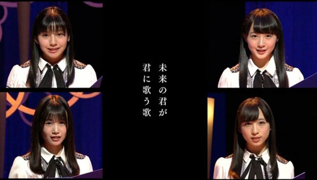 Kimi ga kimi ni utau uta