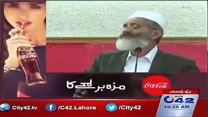 Siyasi wabastagi per muhaasbah