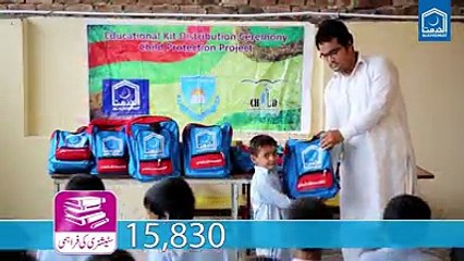 Alkhidmat Foundation Pakistan Introduction