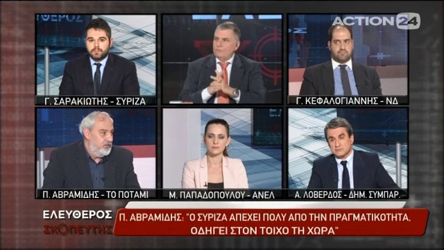 Ο Γιώργος Τράγκας στον Ελεύθερο Σκοπευτή (action24, 8/3/17) [3/5]