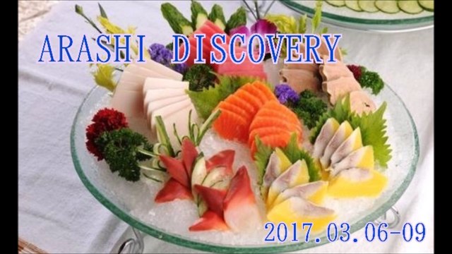 ARASHI DISCOVERY#20170306-09