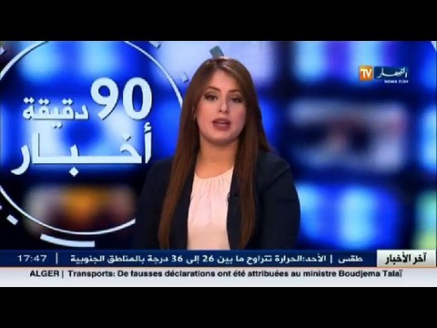 المجموعة الإقليمية للدرك الوطني بتيزي وزو ترجع الأسباب الأولية لحوادث المرور للعامل البشري