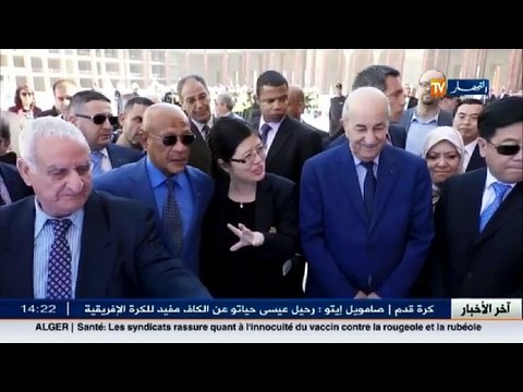 تبون هذا يوم تاريخي أنهينا أشغال صومعة المسجد الاعظم..