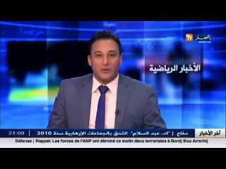 تصريحات لاعبي ناصر حسين داي و مولودية وهران بعد المباراة