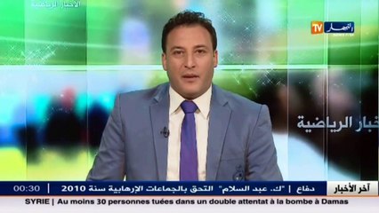 شبيبة القبائل تعود بتعادل ثمين من الكونغو
