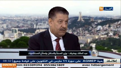 صحفي النهار لوزير الصحة  هل تقبل أن يلقّح ابنك ... شاهد رد الوزير !!