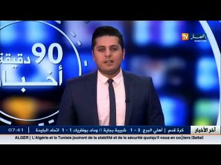 Descargar video: ضيف الجزائر والنهار الشيخ وسيم يوسف حاضر في ملعب 5جويلية