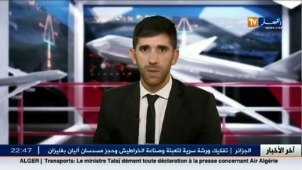 عالم الطيران يستضيف زهير هواوي المدير التجاري للخطوط الجوية الجزائرية