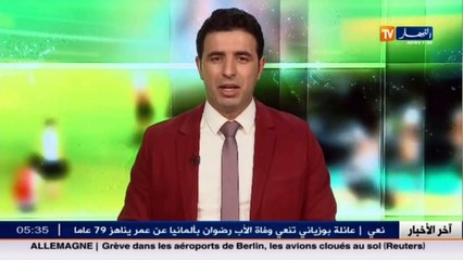 لاعبو كرة السلة على الكراسي المتحركة يبدون فرحتهم ويشكرون تلفزيون النهار.. شاهد السبب