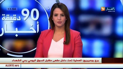 معناة ذوي الاحتياجات الخاصة مستمرة ..في انتظار اعتناء السلطات بهم