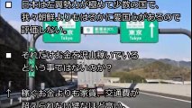 【韓国の反応】日本人って気の毒だよね。だって交通費がめっちゃ高いから旅行にも行けないんでしょ？
