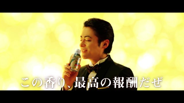 【山田孝之 CM】ジョージア　ザ･プレミアムシリーズ 「仕事の美学」篇30秒 GEORGIA TVCF