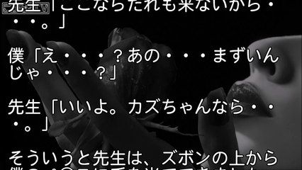 【体験談】元担任だった女教師と再会し・・・ 2011年3月11日東日本大震災 当日の夜のＮＨＫニュース.
