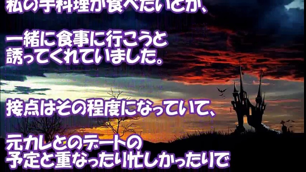 【修羅場】間男のところに転がり込んだ私。旦那「一緒に過ごしたい」私（私って愛されてるわｗ）→じらしていたら、ある時「離婚したい」と言われて・・・