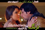 Pashto Song Muhabbat Kar Da Leewano De Song - Jahangir Khan,Arbaz Khan,Sahiba Noor,Pashto HD Movie Song