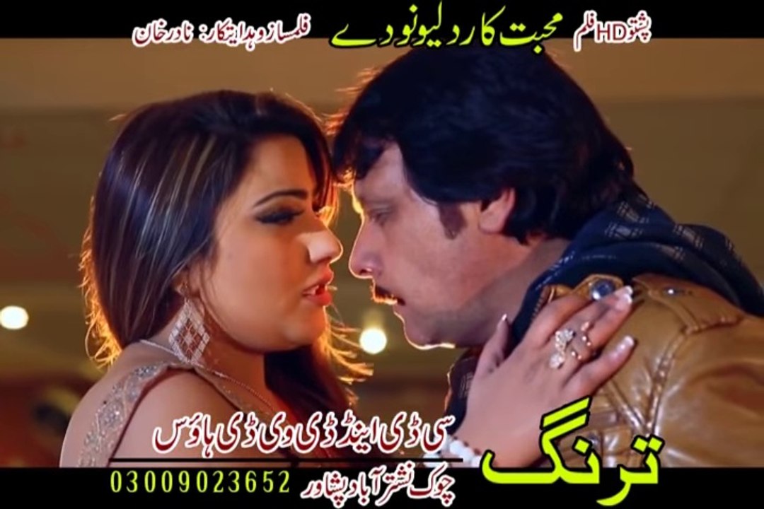 Pashto Song Muhabbat Kar Da Leewano De Song - Jahangir Khan,Arbaz Khan,Sahiba Noor,Pashto HD Movie Song