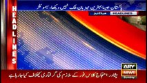 ARY News Headlines   1100 12th March 2017