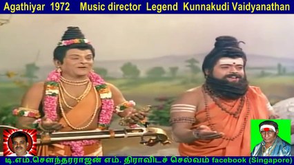 Agathiyar  1972    Music director  Legend  Kunnakudi Vaidyanathan  song  13