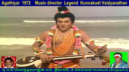 Agathiyar  1972    Music director  Legend  Kunnakudi Vaidyanathan  song  11