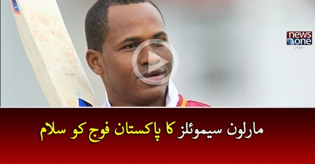 Marlon Samuels wants to join Pakistan Army