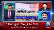 Hamid Mir Got Angry On Javed Latif