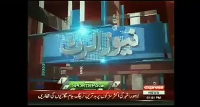 Cm punjab inauguarates digital system for Punjan Police Express news