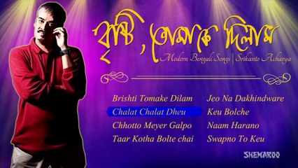 Some Modern Bengali Songs of Srikanto Acharya