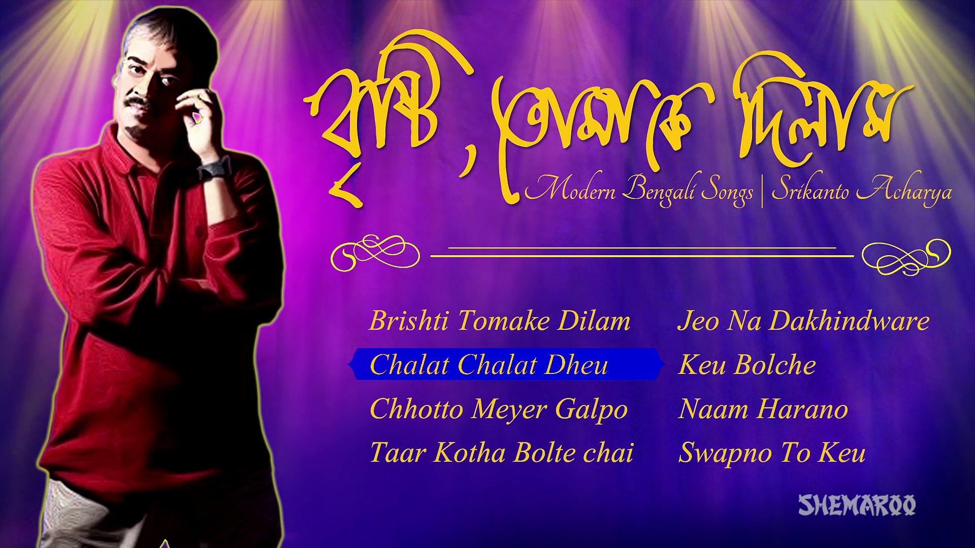 ⁣Some Modern Bengali Songs of Srikanto Acharya