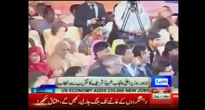 Cm punjab inauguarates digital system for Punjan Police Dunya News