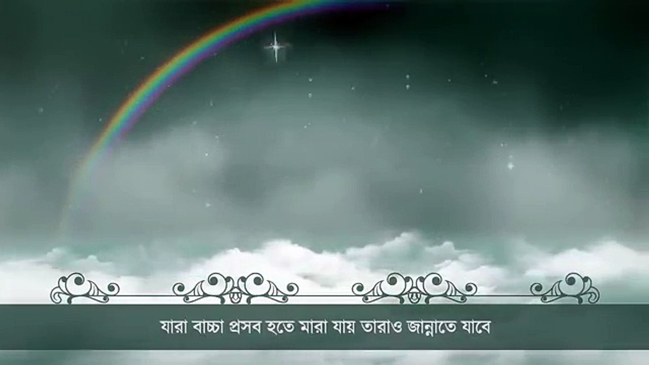 jannati kara???