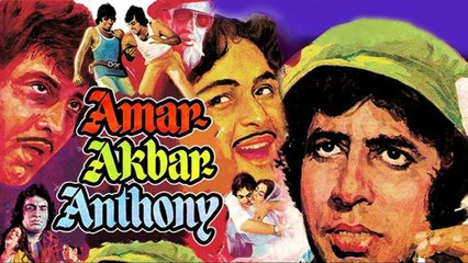 Amar Akbar Anthony Remake 🎬