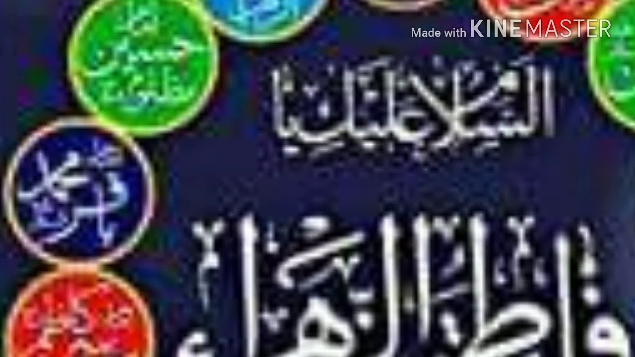 Moula mera ve ghar howy 2016 Ali hamza