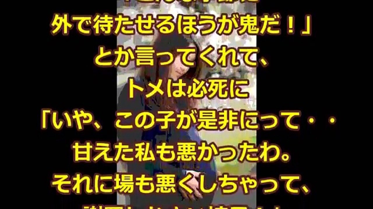 【スカッとする話 復讐】浮気相手を妊娠させた夫「やっぱり若い子がいい♪」それで離婚に・・慰謝料は貰ったが、精神的にまいった。その後、付き合った彼氏にプロポーズされた次の日、元夫が家
