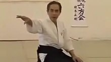 合気柔術 大東流合気柔術