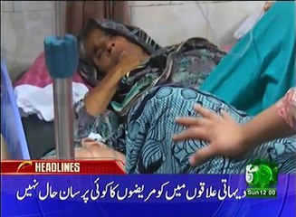 News Bulletin 12pm 12 March 2017 Such TV