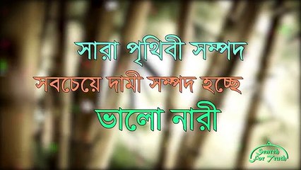পৃথিবীর সবচেয়ে দামী সম্পদ কোনটি, জানেন কি ??