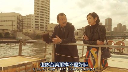 東京センチメンタルSP～千住の恋 (2/2)