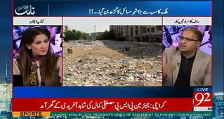 Our politicians destroyed every department of government. Watch Rauf Klasra's detailed analysis