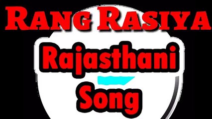 Fagan - Rang Rasiya ! Latest New Rajasthani Super Hit Song 2017 ! DJ Remix